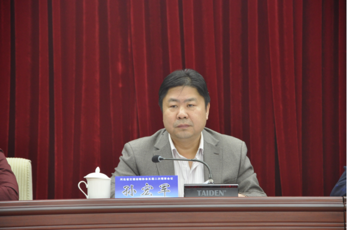 1681286648874417.png 孙宏军出席运协五届二次理事会(1)29.png