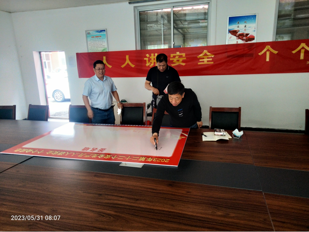 1685497868944805.png 微信图片_20230531095041.png