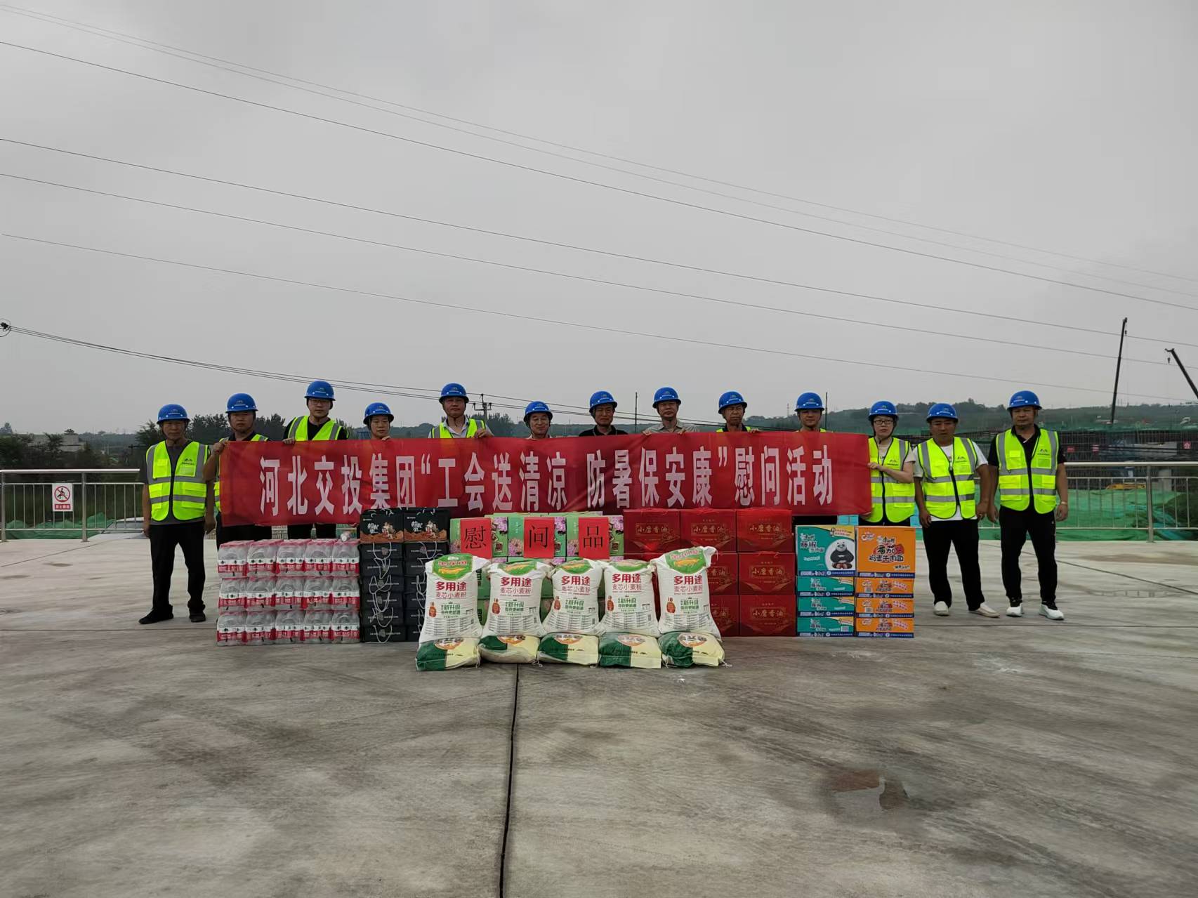 1723797066374424.jpg 微信图片_20240816113639.jpg