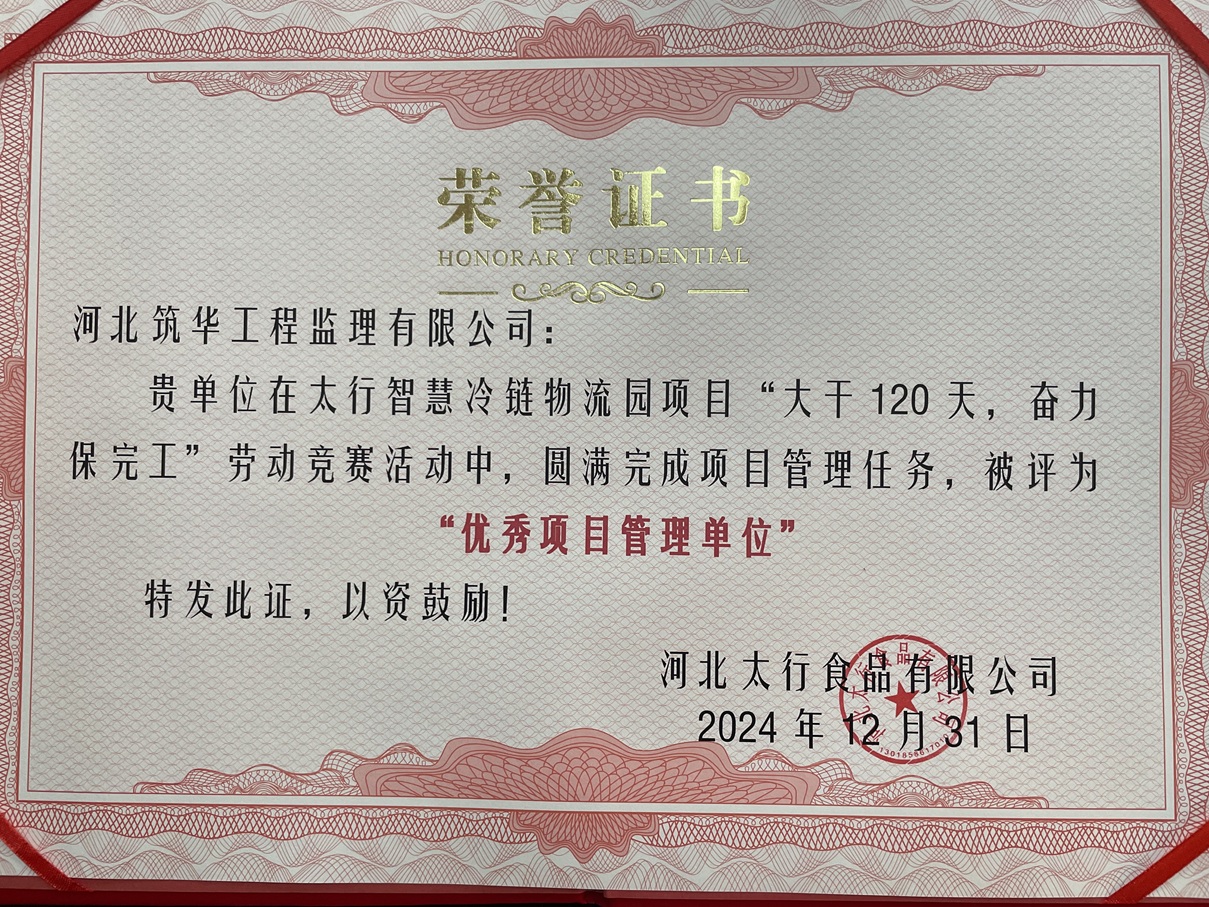 1735889993956367.jpg 微信图片_20250103153807.jpg