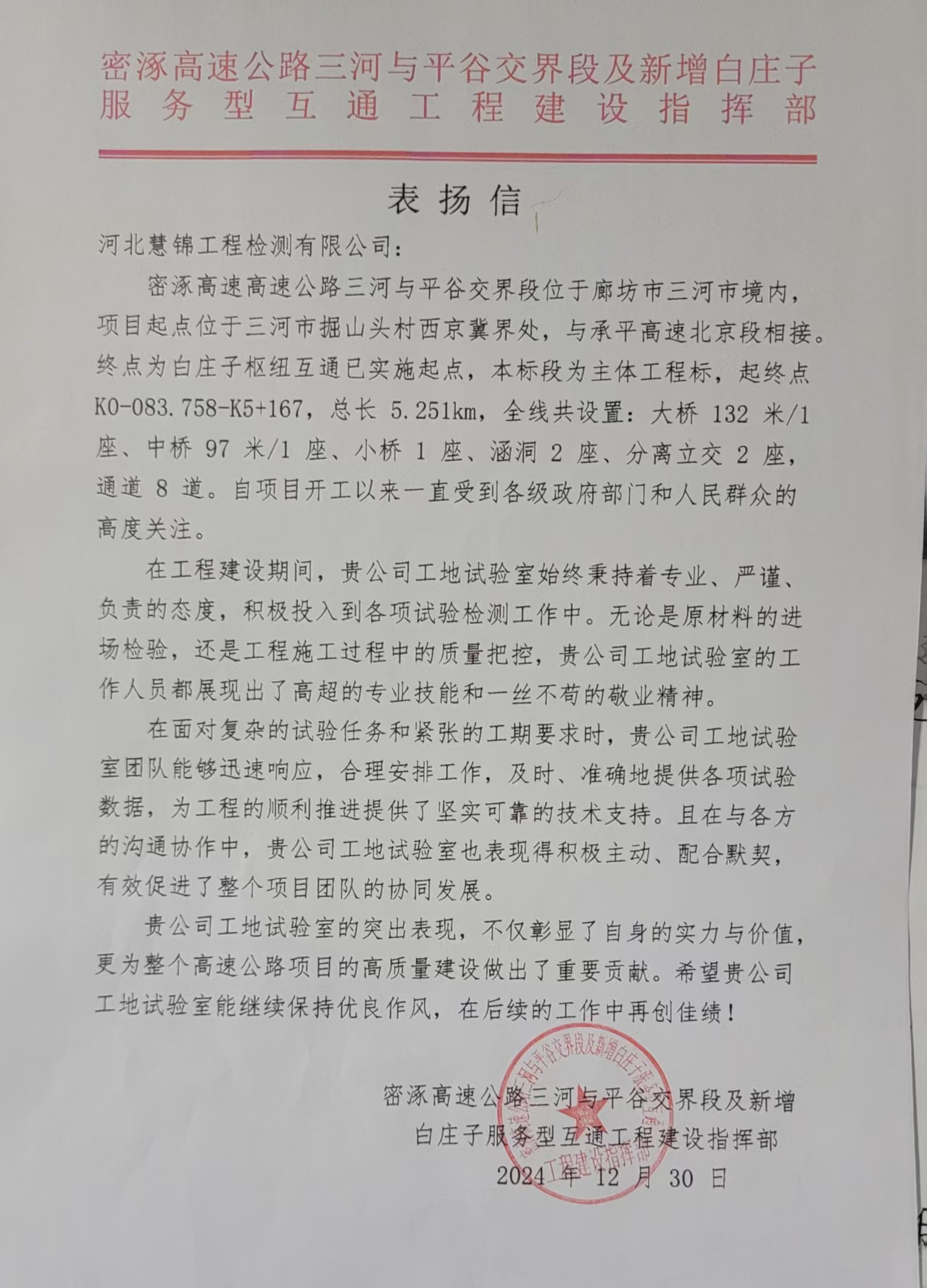 1737763544727504.jpg 1737763544727504.jpg