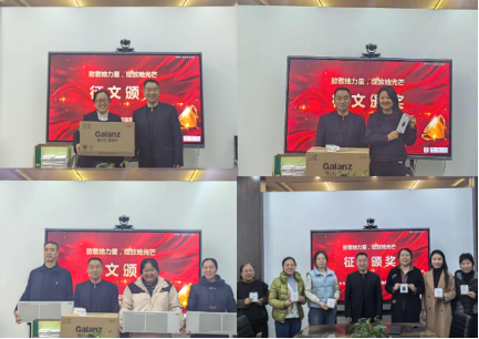 1741318751137086.png 通讯稿323.png