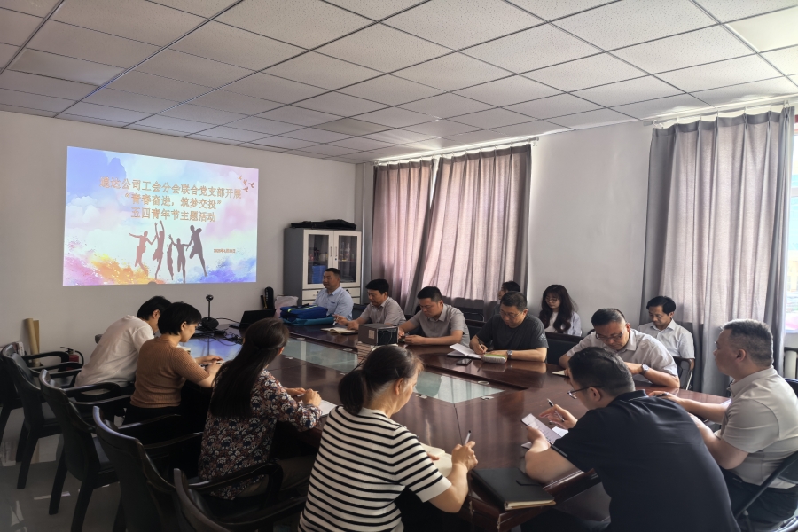 1747101066293912.jpg 五四青年_副本.jpg