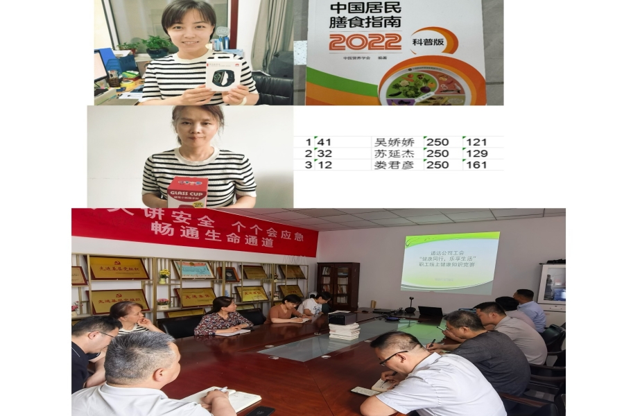 1747814017386354.jpg 健康知识竞赛策划_副本.jpg