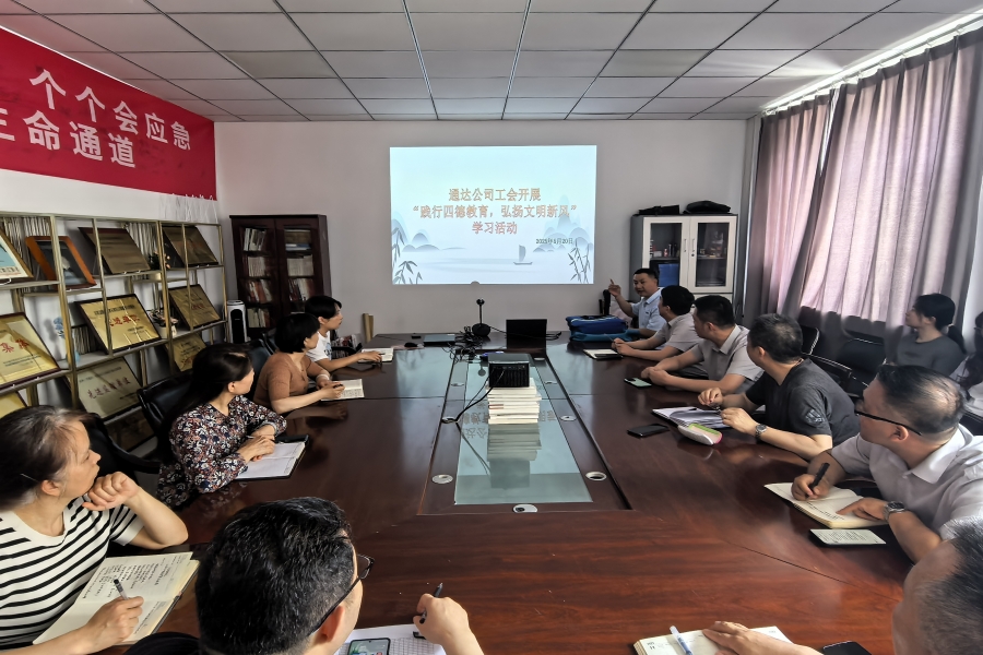 1748423072199182.jpg 四德_副本.jpg