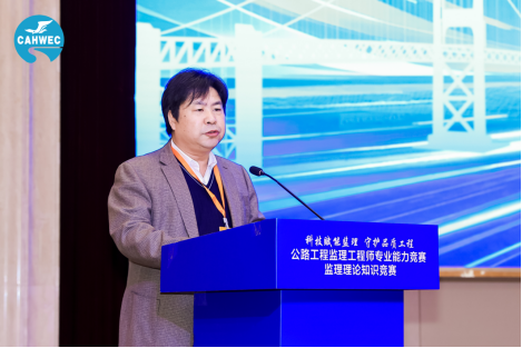 1762766378276652.png 全国公路工程监理工程师专业能力竞赛决赛在河北胜利闭幕422.png